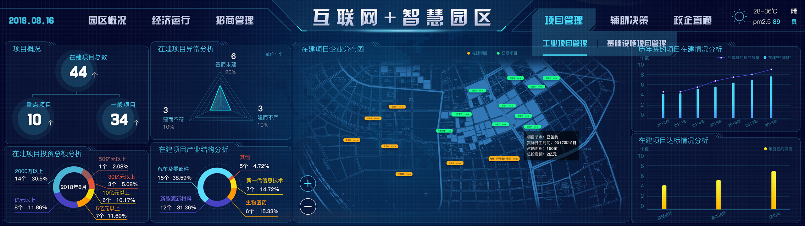 爱游戏体育APP下载-关于特色足球文化场馆“智慧制导”，引领行业数字化转型升级的信息