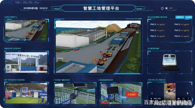 关于特色足球文化场馆“智慧制导”，引领行业数字化转型升级的信息