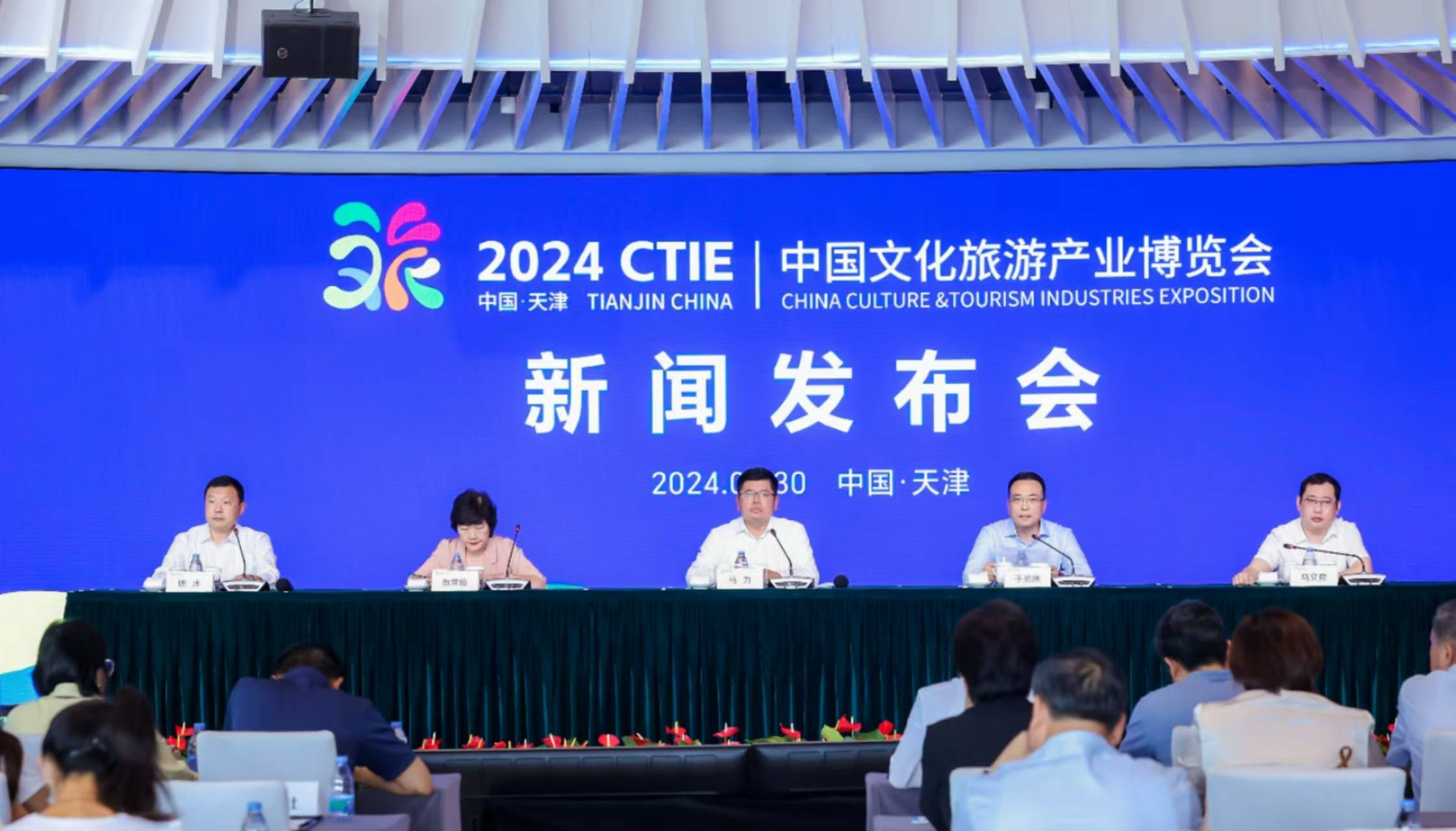 关于特色“足球+文化+旅游”融合发展模式在多地全面推进，行业新格局正在形成的信息