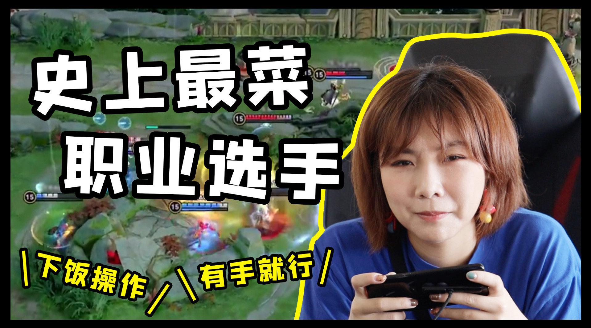 电竞选手职业病：如何保护选手身体健康？的简单介绍