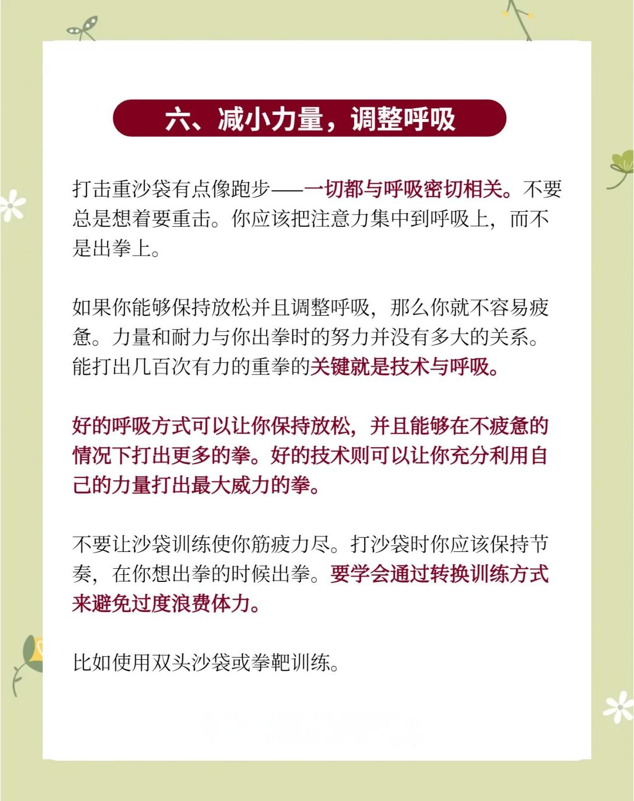 AYX体育官网-【训练秘籍】奥沙利文如何通过细节提升攻守转换速度的简单介绍