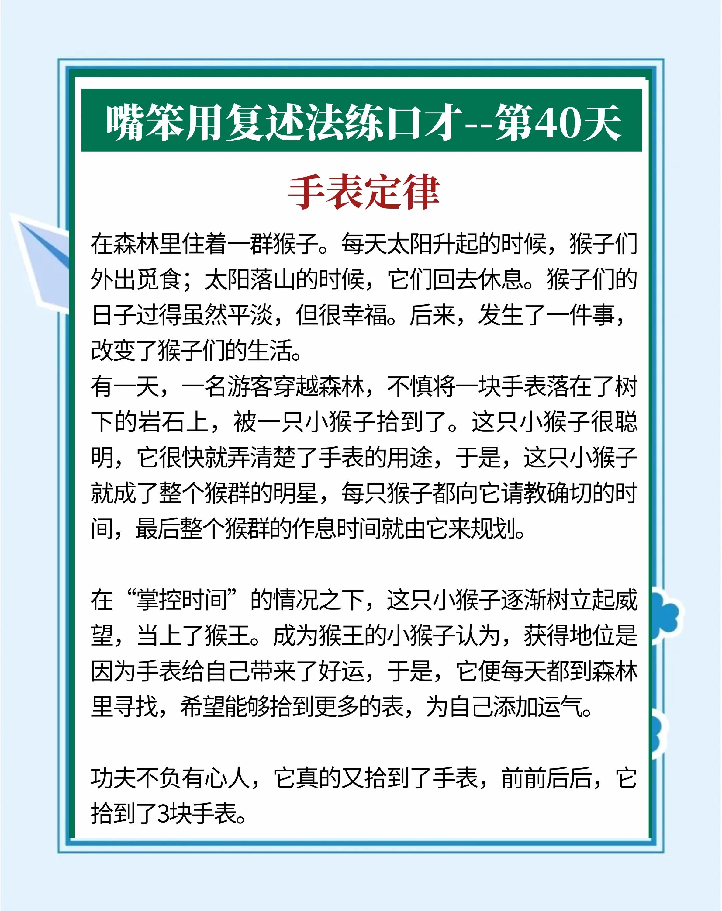 【训练秘籍】奥沙利文如何通过细节提升攻守转换速度的简单介绍