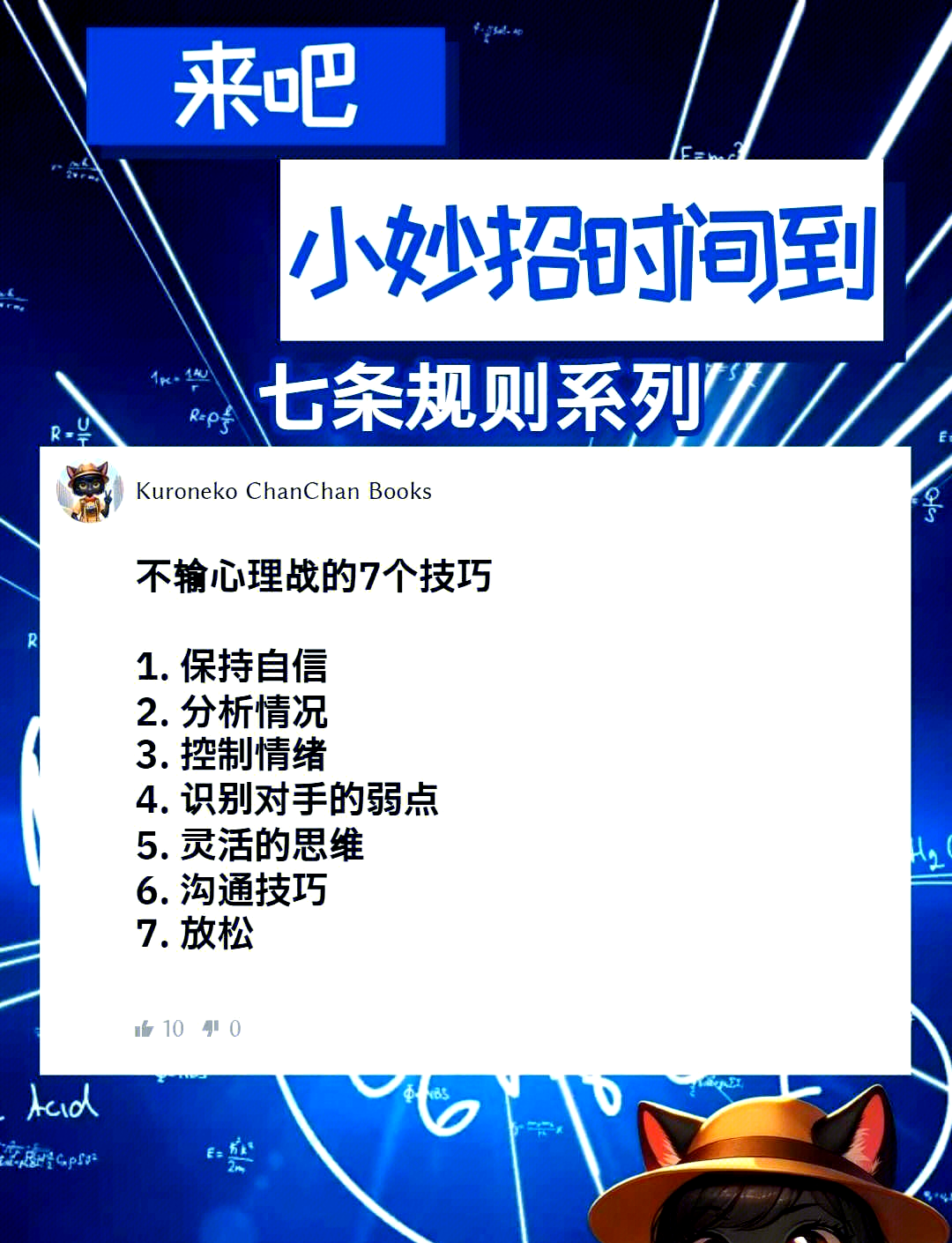 爱游戏平台-比赛中的心理战：心态影响胜负